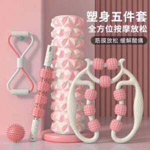 5-in-1 Foam Roller Yoga Massage Kit