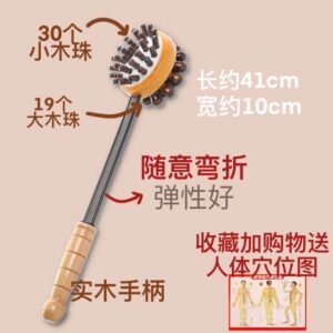 Long Handle Flexible Back Massage Hammer