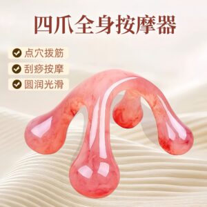 Four-Claw Manual Acupuncture Massager